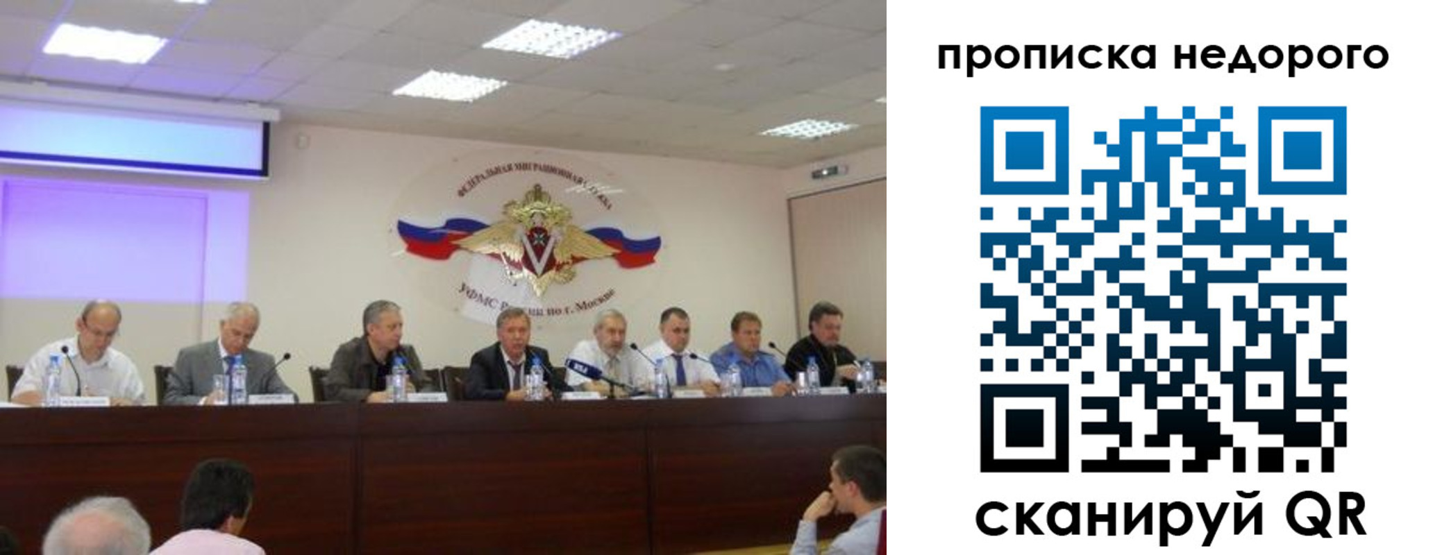 прописка ребенка в Козельске