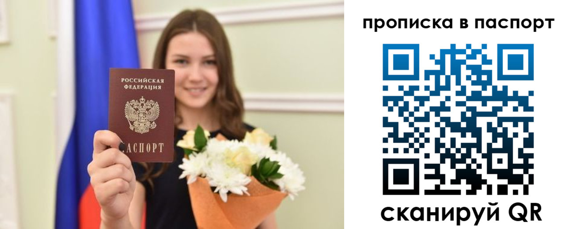 миграционный учет в Козельске