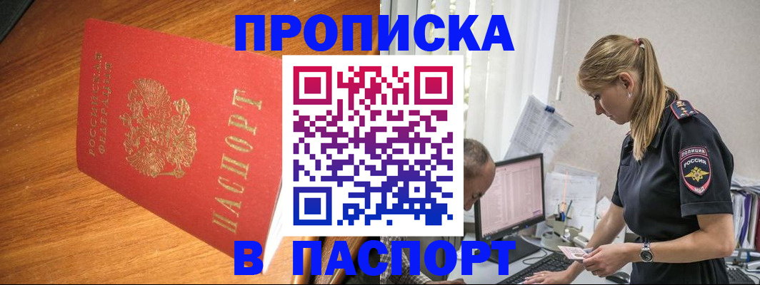 регистрация для дет. сада в Козельске
