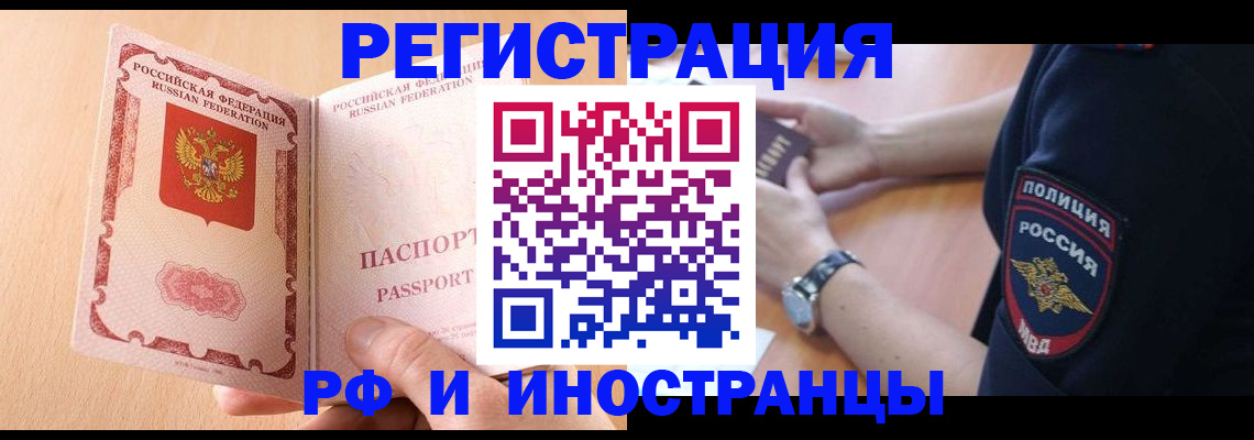 найти адрес прописки в Козельске