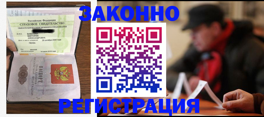 где прописаться в Козельске