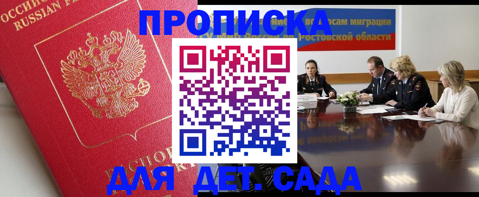 временная регистрация госуслуги в Козельске