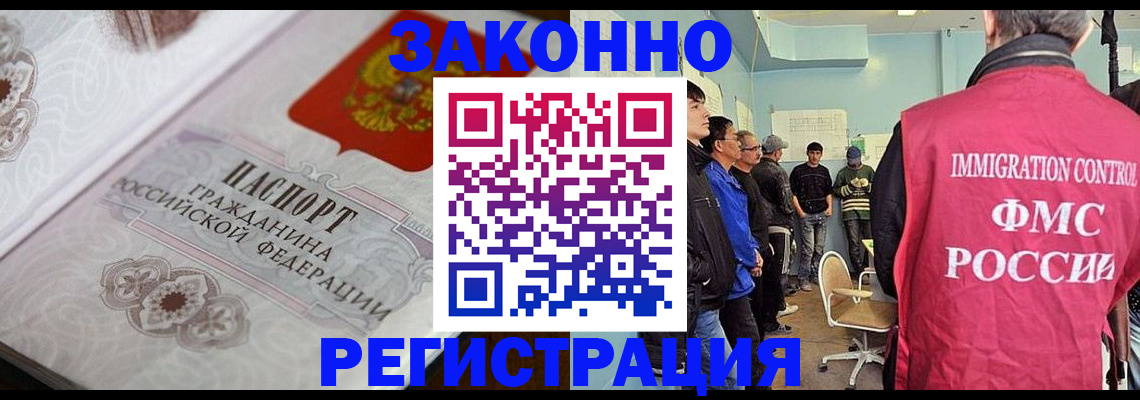 купить прописку в Козельске