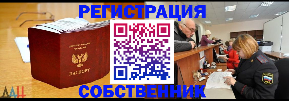 миграционный учет в Козельске
